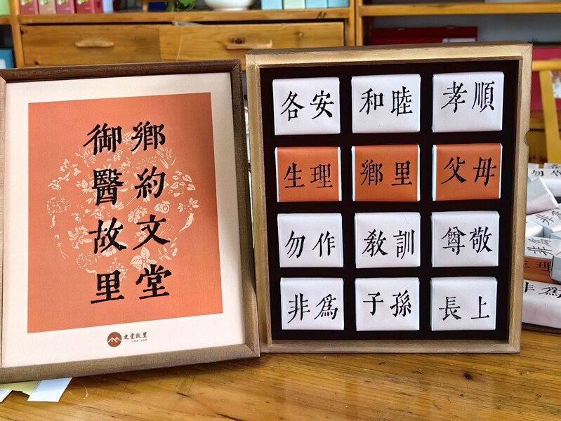 文堂故里定制茶禮